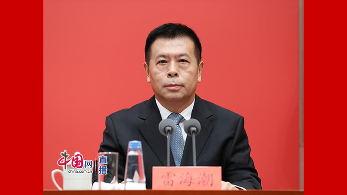 国家卫生健康委党组书记、主任雷海潮