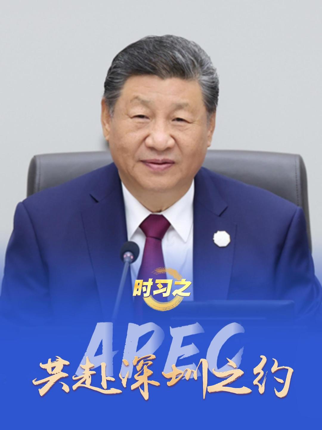  时习之丨明年，深圳见！ 