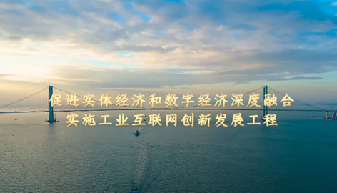学习·知行丨总书记要求不断做强做优做大我国数字经济
当前,互联网、大数据、云计算、人工智能、区块链等技术加速创新,一系列新跨越、新突破,彰显我国数字经济发展的核心竞争力不断提升、基础底座不断夯实。