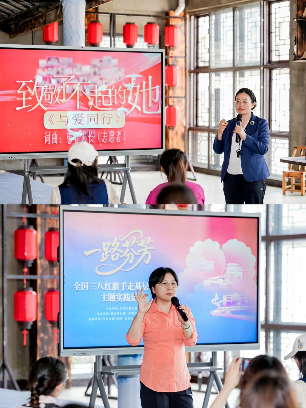 在湖南湘西乡村,“一路芬芳·全国三八红旗手走基层促发展”主题实践活动座谈交流现场。全国妇联宣传部供图