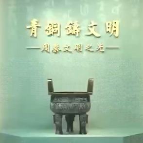 一個博物院就是一所大學校