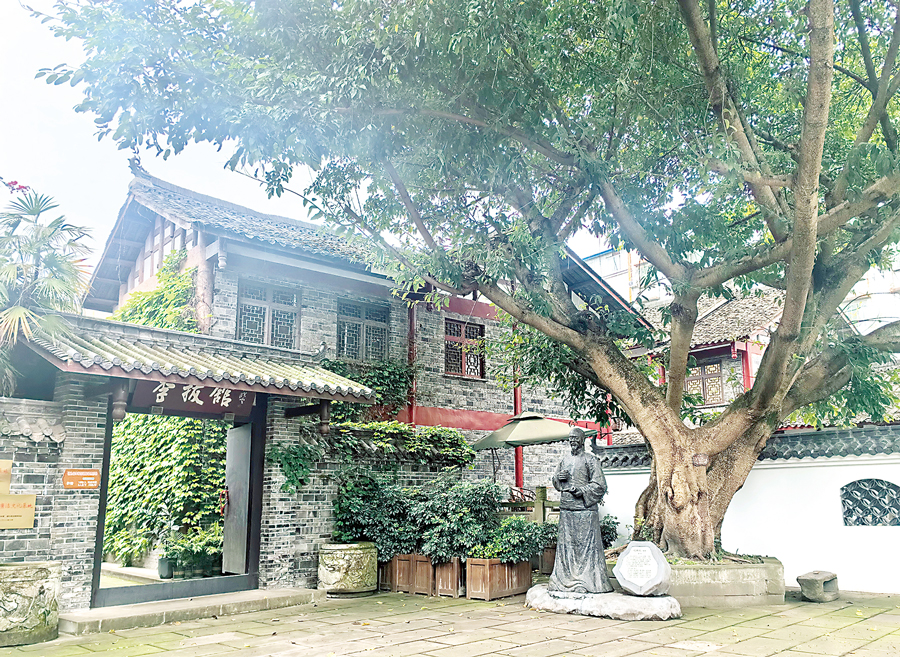 一城山水 一脉清风