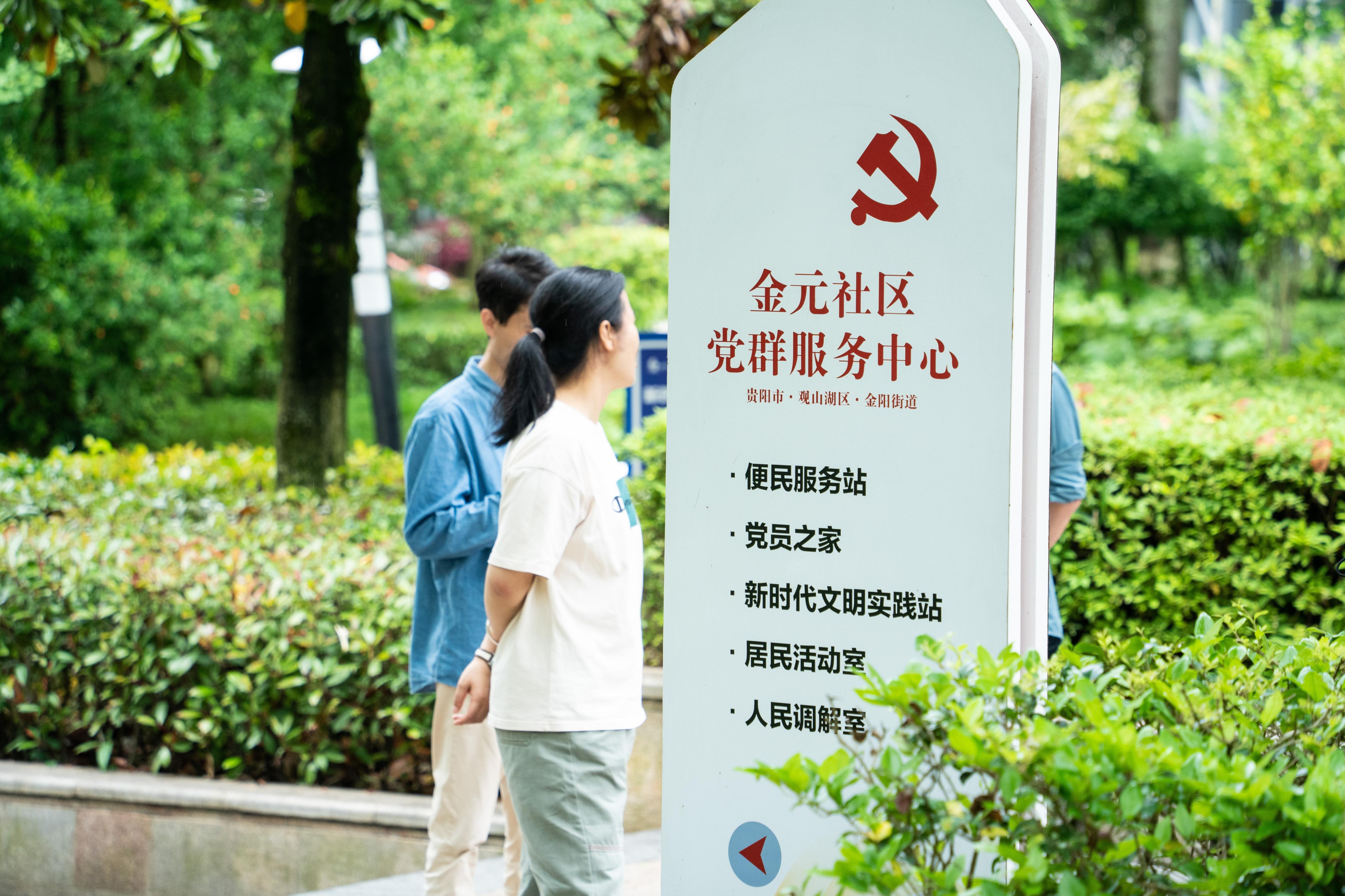 金元社區一角。人民網 陽茜攝