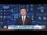 �»��糤ƪͨѶ������������ʱ����ׯ����ϡ�����ϰ��ƽͬ־Ϊ���ĵĵ�����������ع�����ʵ