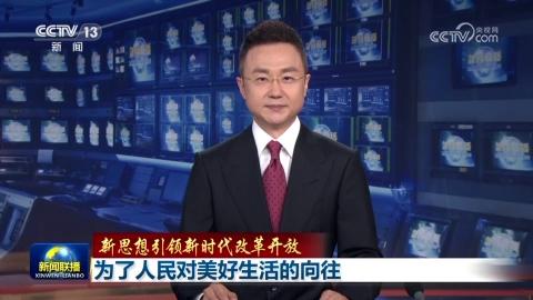 ����˼��������ʱ���ĸ￪�š�Ϊ��������������������