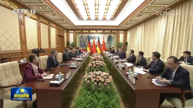 習近平會見德國總理