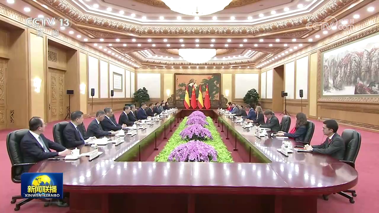 习近平会见西班牙首相