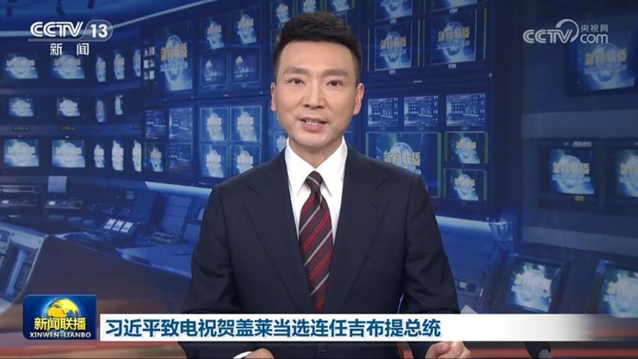 習近平致電祝賀蓋萊當選連任吉布提總統