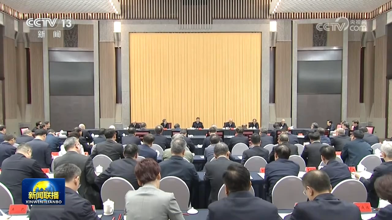 习近平在加强基础研究座谈会上强调 以更大力度更实举措加强基础研究 进一步打牢科技强国建设根基