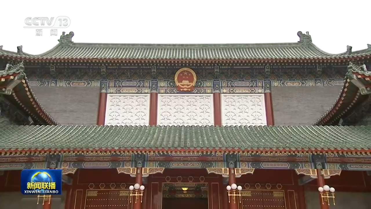 就當前經濟形勢和下半年經濟工作 中共中央召開黨外人士座談會 習近平主持並發表重要講話