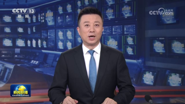 习近平离京出席2026年上海合作组织峰会并对吉尔吉斯斯坦、埃及进行国事访问