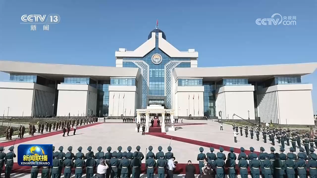 习近平出席吉尔吉斯斯坦总统举行的欢迎仪式