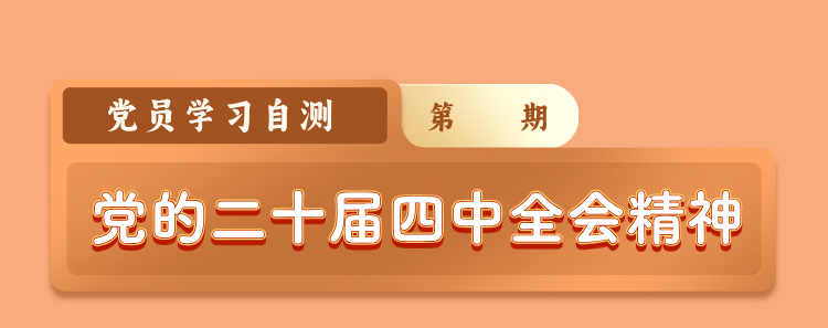 期數頭部圖