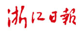 �㽭�ձ�