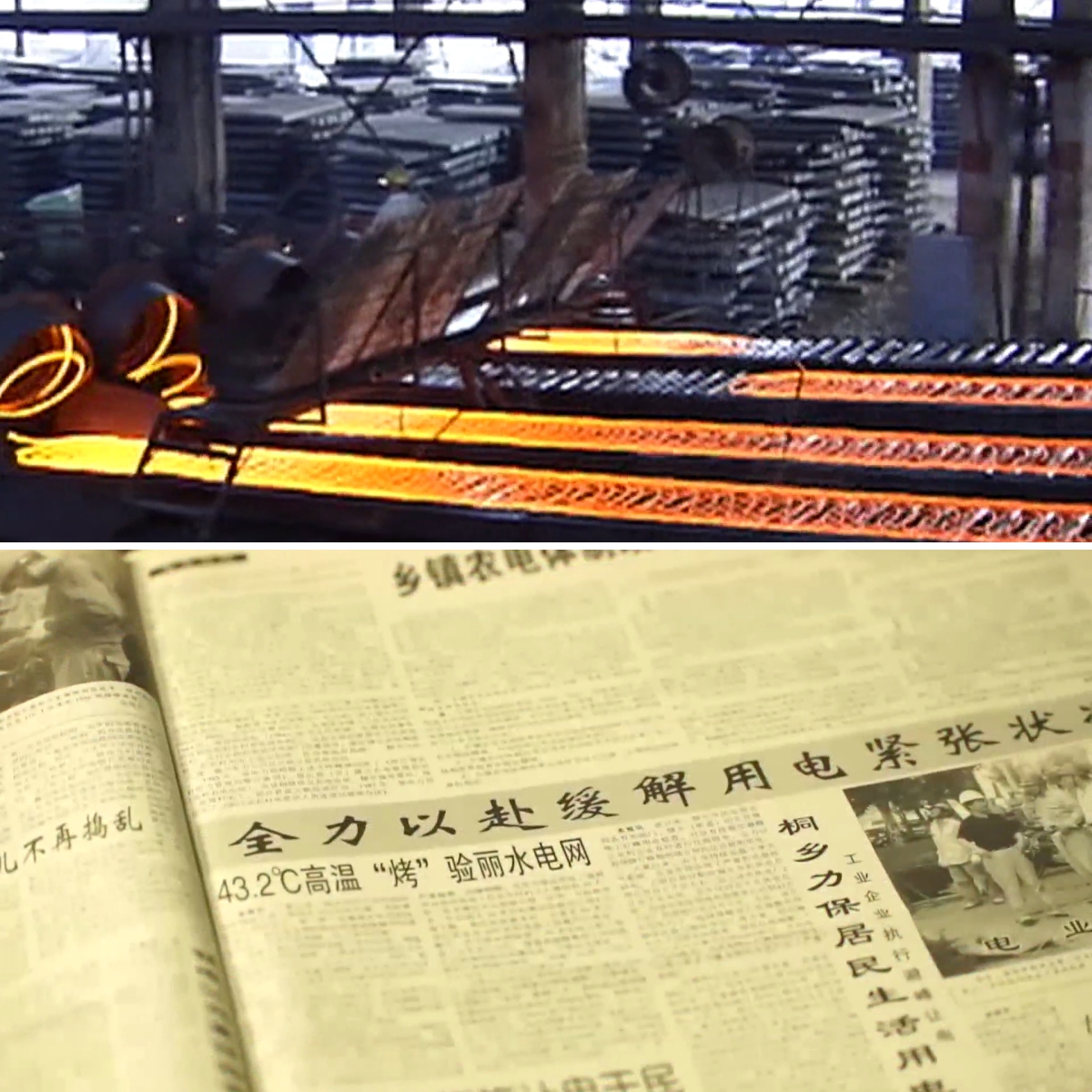 第一视点·习近平在浙江的改革故事(上)发展出题目 改革做文章