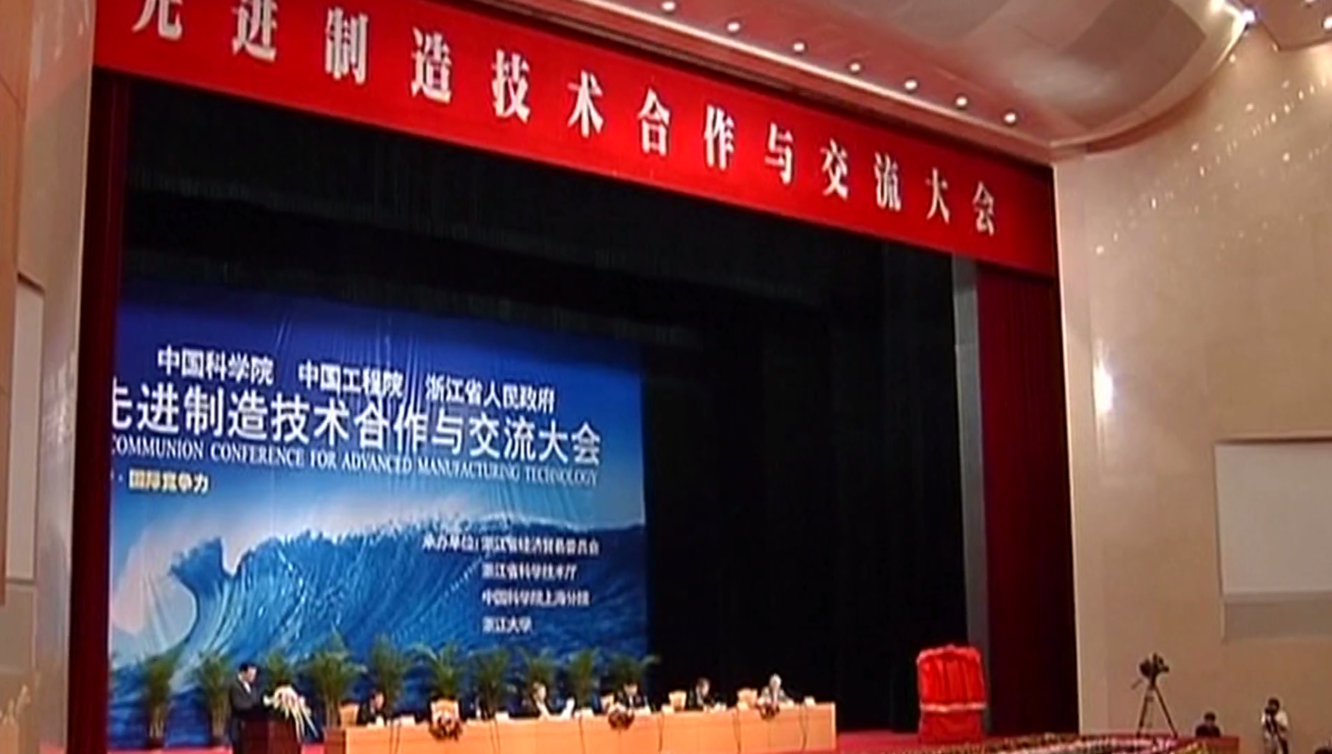 第一视点·习近平在浙江的改革故事(上)发展出题目 改革做文章